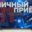 Министерство финансов провело «Личный прием» на телеканале САМПО ТВ 360º - Министерство финансов