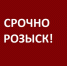 Девушка-подросток пропала в Петрозаводске - Петрозаводск говорит