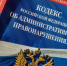 Нажмите для предварительного просмотра изображения - Прионежский муниципальный район