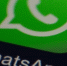В WhatsApp может появиться возможность отправки больших файлов - Петрозаводск говорит