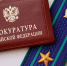 Нажмите для предварительного просмотра изображения - Прионежский муниципальный район