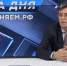 Андрей Карпилович: Сокращений на предприятиях лесопромышленного и горнопромышленного комплексах Карелии нет - ГТРК Карелия