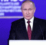Экономика и новая ипотечная программа: основные тезисы выступления Путина на ПМЭФ - ИА Карелинформ