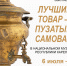 Афиша - Национальный музей