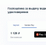 Новый способ оплаты появился на «Госуслугах» - Gubdaily.Ru