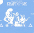 Концерт-квартирник разных жанров музыки пройдет 30 июля в Петрозаводске - ИА Республика