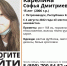 В Петрозаводске разыскивают девушку-подростка - Карелия.ньюс