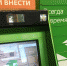 В App Store появилась замена удаленного приложения «Сбера» - Gubdaily.Ru