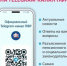 Жители Карелии могут подписаться на телеграм-канал ПФР - Пенсионный фонд