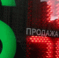 Финансовые аналитики спрогнозировали курс рубля к доллару на ближайшие месяцы - Vesti.Karelia.Ru