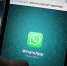 Новая функция появится в мессенджере WhatsApp - Gubdaily.Ru