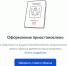 Приостановка заявок на оформление загранпаспортов. - ИА Республика