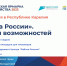 1 - Прионежский муниципальный район