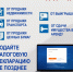 1 - Прионежский муниципальный район