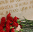 Читайте "Петрозаводский университет" - ПетрГу