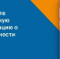 Мобильное приложение по безопасности «МЧС России» - МЧС Республики Карелия