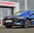 CHERY К-Моторс приглашает петрозаводчан на презентацию нового флагманского седана CHERY ARRIZO 8 - StolicaOnego.Ru