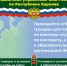 1 - Прионежский муниципальный район