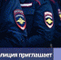 приглашает - Прионежский муниципальный район