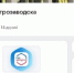 Детей записывают в секции и кружки через VK-страницы учебных заведений - Петрозаводск говорит