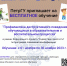 1 - Прионежский муниципальный район
