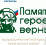 1 - Прионежский муниципальный район