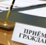 1 - Прионежский муниципальный район
