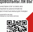 1 - Прионежский муниципальный район