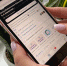 Теперь жители Карелии могут записаться к врачу через госпаблик - StolicaOnego.Ru