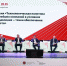 Акселератор ПетрГУ «iТехПред 2.0» на Баркемпе в Санкт-Петербурге - ПетрГу