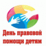 1 - Прионежский муниципальный район