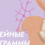 На выставку всей семьей! - Музей изобразительных искусств