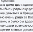 Пока Парфенчиков купался в проруби, жители Карелии продолжали сидеть без воды дома - Gubdaily.Ru
