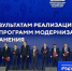 Карелия отмечена как регион-лидер по итогам реализации федеральной программы модернизации первичного звена здравоохранения - StolicaOnego.Ru