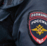 Полиция Петрозаводска наказала неплательщиков штрафов - StolicaOnego.Ru