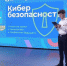 Карельские школьники смогут узнать о кибербезопасности на онлайн-уроке - Петрозаводск говорит