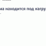 Россияне столкнулись со сбоем сервиса «Госуслуги» - StolicaOnego.Ru