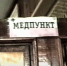Карельские подростки убили медсестру в школе, где воспитывались - Петрозаводск говорит