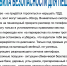 1 - Прионежский муниципальный район