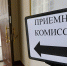 Стало известно, когда в Карелии стартует приемная кампания в вузы - StolicaOnego.Ru