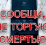 1 - Прионежский муниципальный район