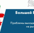 Приглашаем на международную консультацию «Проблемы выхода российских компаний на рынок Ближнего Востока: Практические кейсы» от АО «Российский экспортный центр». - Центр поддержки экспорта