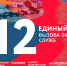 Более шести с половиной тысяч раз обращались жители Карелии в Единую  Службу Спасения за минувшую неделю - StolicaOnego.Ru