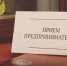 1 - Прионежский муниципальный район