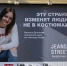 Фото: ИП Гольцев Р.В. - ИА Республика