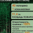 С 31 мая в Карелии оперативно потушено 19 лесных пожаров - Петрозаводск говорит
