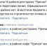 В самом туристическом районе Карелии запретили купаться. Совсем - Gubdaily.Ru