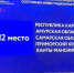 Глава Карелии Артур Парфенчиков поблагодарил за командную работу - Петрозаводск говорит