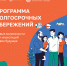 1 - Прионежский муниципальный район