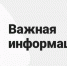 Предварительная запись на личный прием - УФССП России